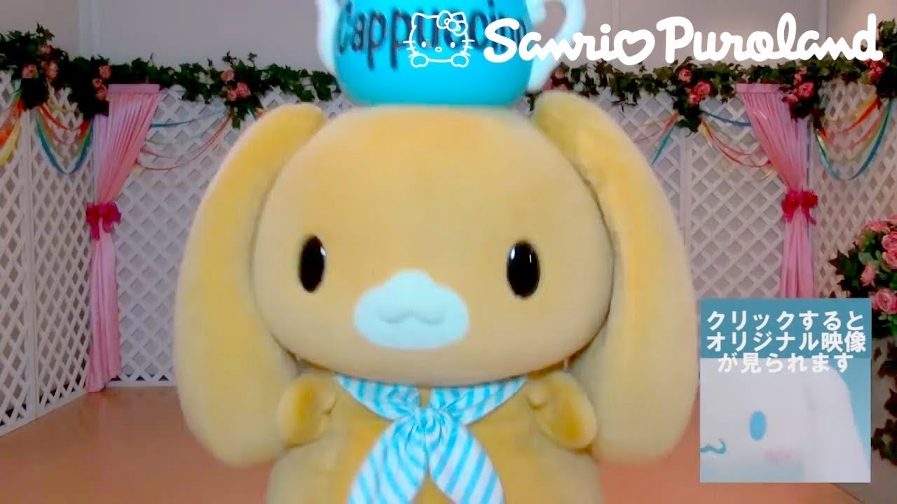 カプチーノの『首振りシナモン』やってみた - YouTube