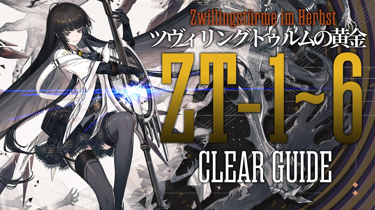 ツヴィリングトゥルムの黄金 ~Zwillingstürme im herbst - YouTube