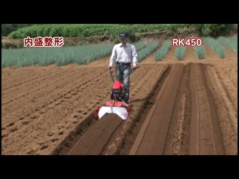 YANMAR 管理機 RKシリーズ・YK300RK/450RK 「うね立て・内盛整形