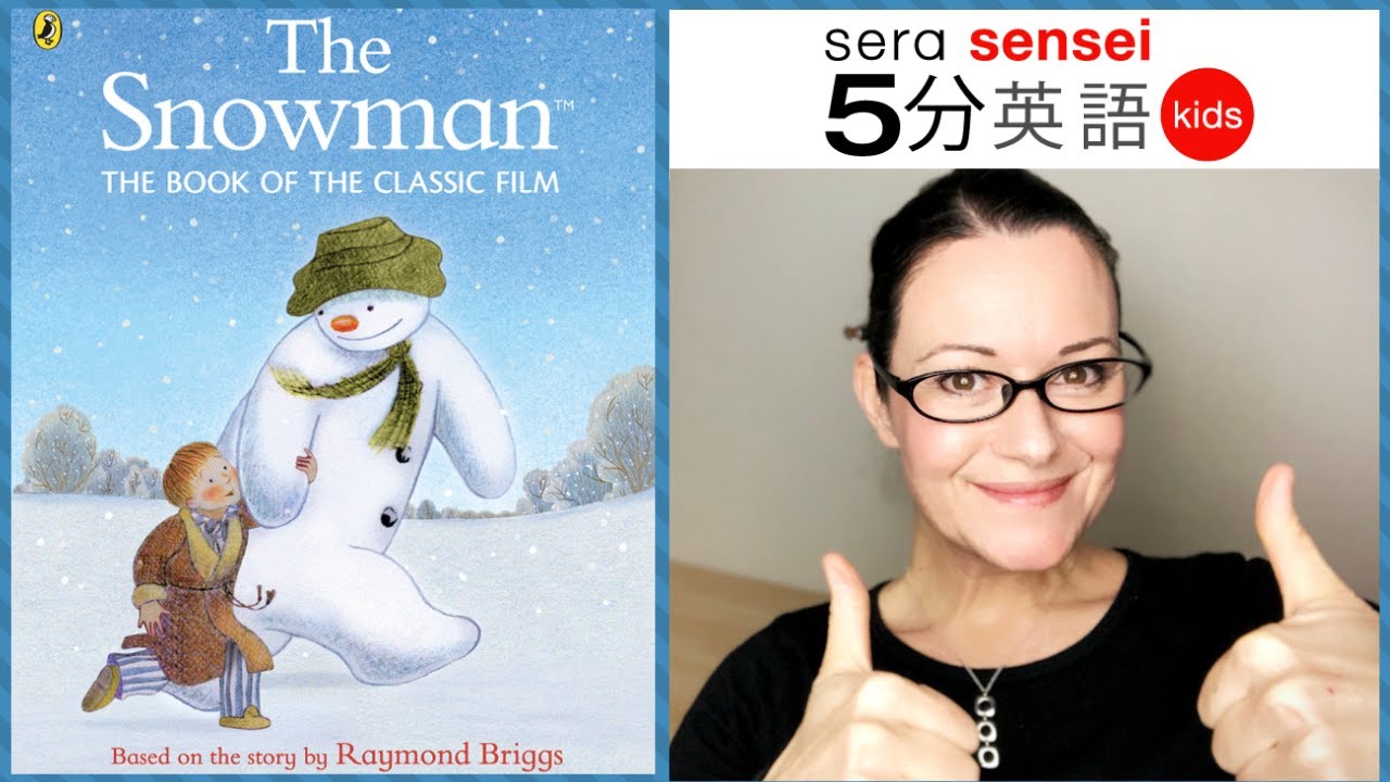 雪だるま The Snowman (#79) - YouTube