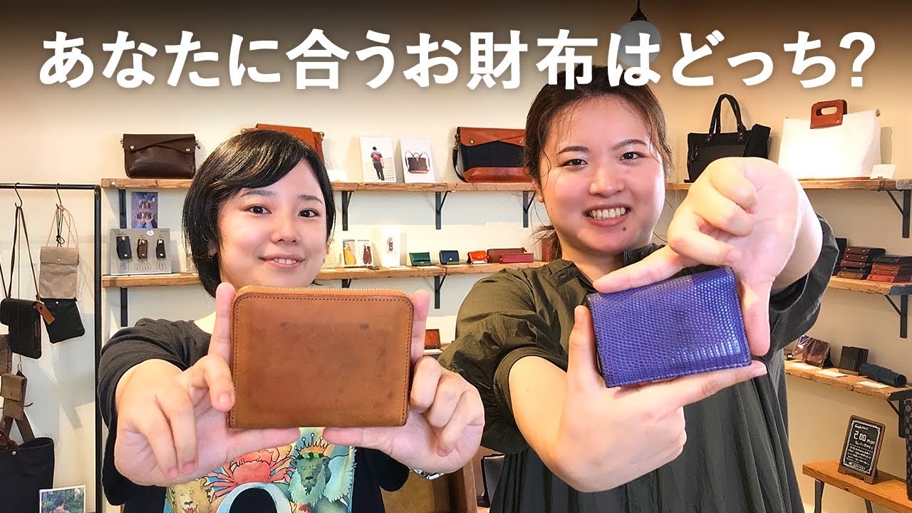 エムピウ ストラッチョ straccio コンパクト財布 三つ折り財布