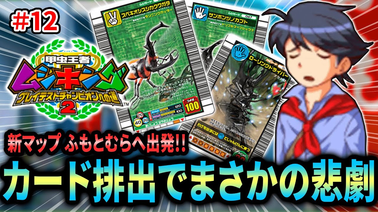 実況】新マップ