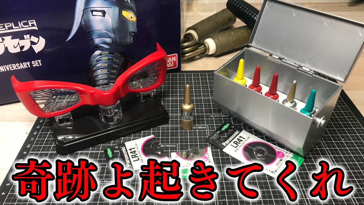 Please, miracles happen! We put new batteries into the Ultra