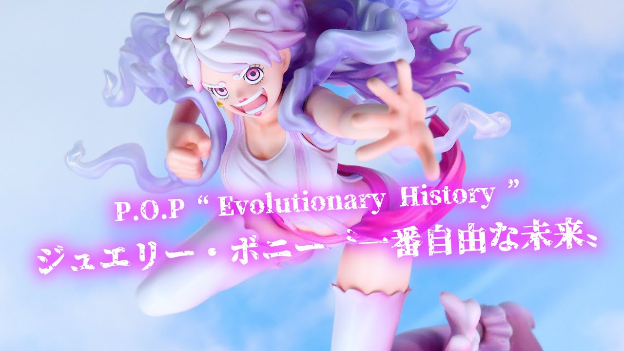 Exhibition] P.O.P 