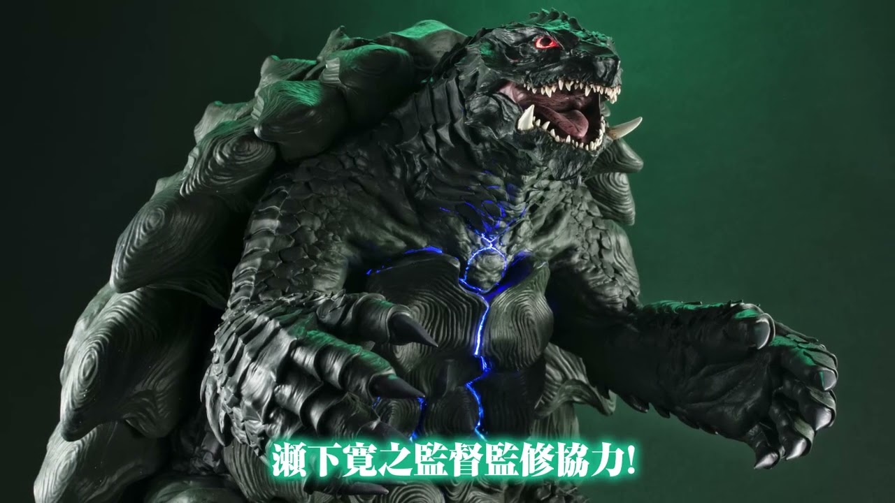 Gamera Collectibles - Kaiju Battle