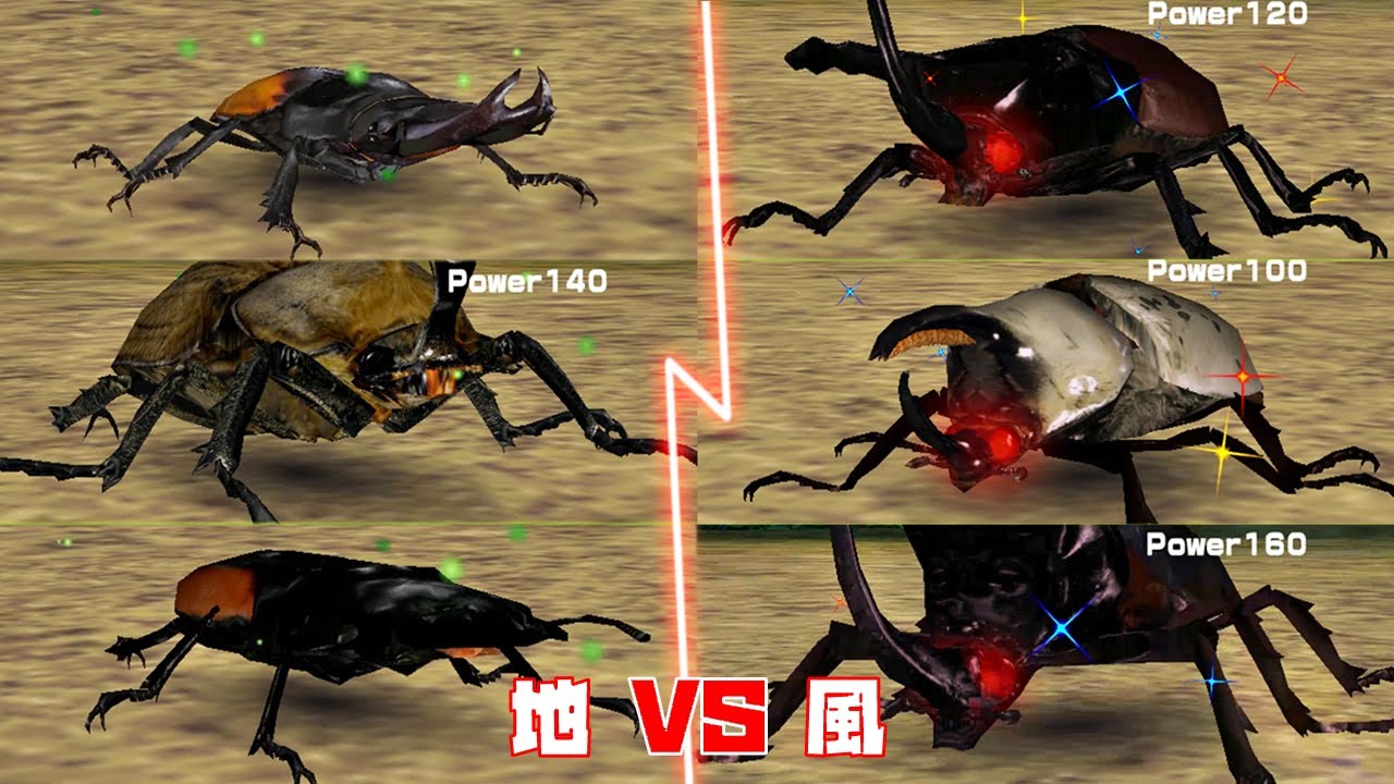 甲虫王者ムシキング - 3 VS 3 対決 - 地 VS 風｜Mushiking - YouTube