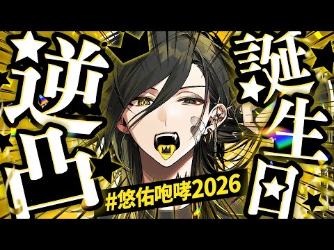 Yusuke ch.悠佑 - YouTube