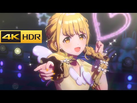 4K HDR「世界一可愛い私」(藤田ことね STEP3 自己肯定感爆上げ↑↑しゅ
