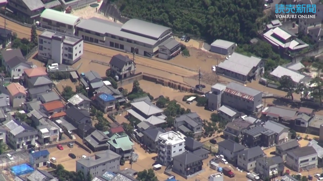 流木など引っかかり川氾濫、2万5千人避難指示…広島県府中町 - YouTube