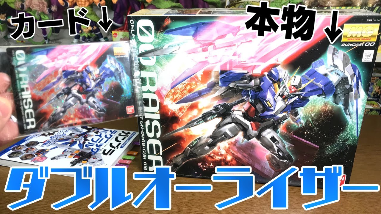 Gunpla] MG Double O Raiser Assembly Plastic Model Unboxing Review