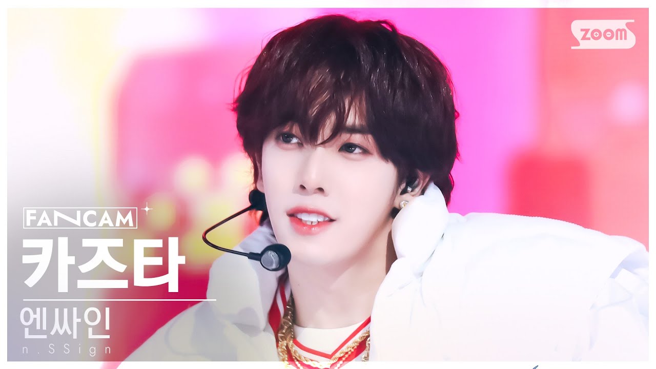 안방1열 직캠4K] 엔싸인 카즈타 'Love Potion (백일몽; 白日夢)' (n