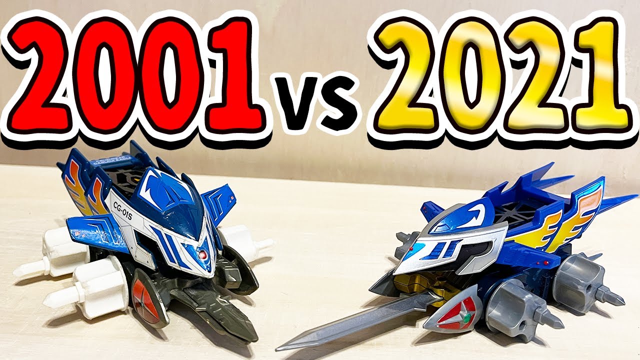 Crush Gear 2021] 