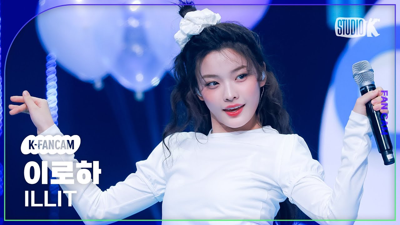 K-Fancam] 아일릿 이로하 직캠 'Almond Chocolate' (ILLIT IROHA