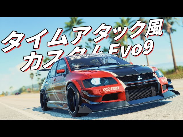 I made a time attack style Lancer Evolution 9! -Need for Speed
