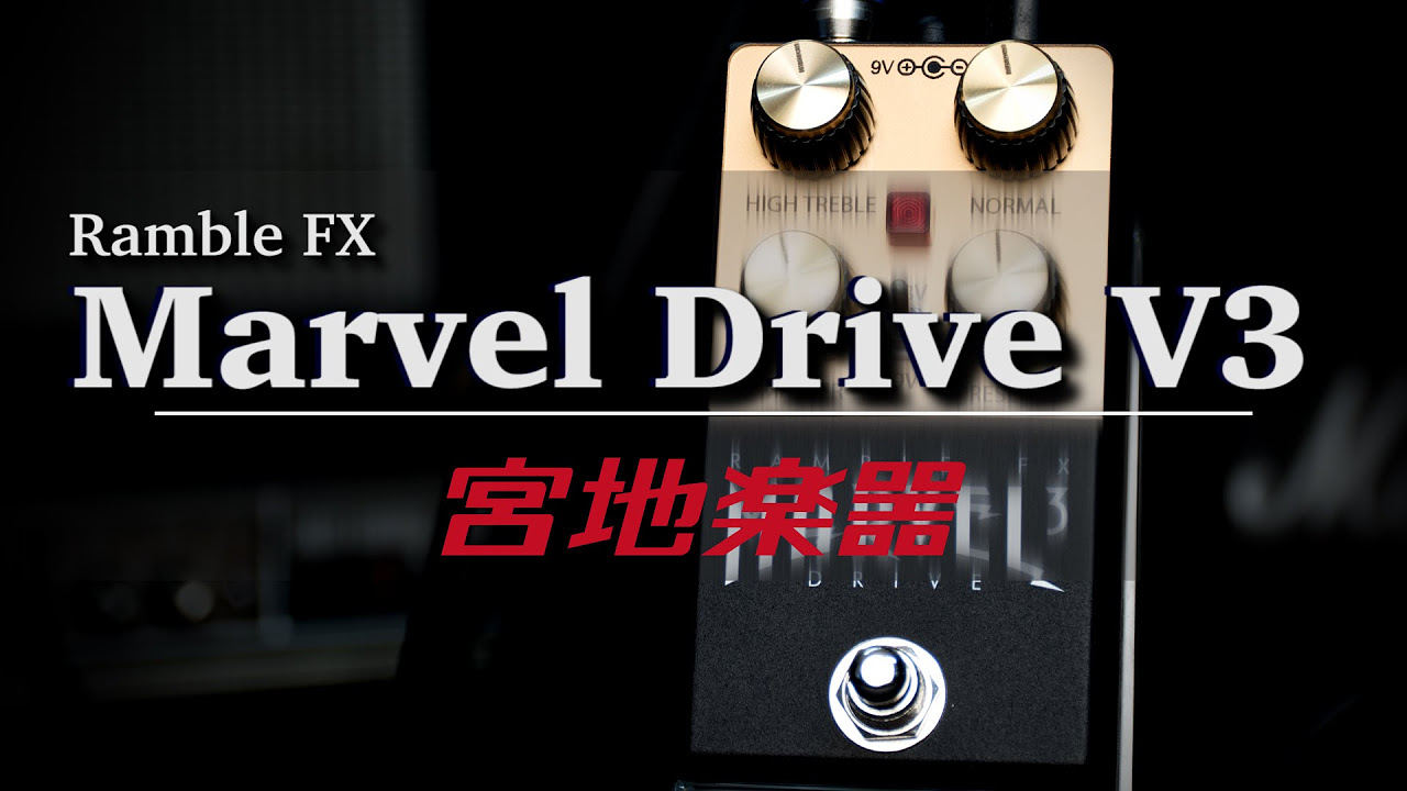 Ramble FX Twin Bender V3 DEMO by Miyaji Music【宮地楽器神田店