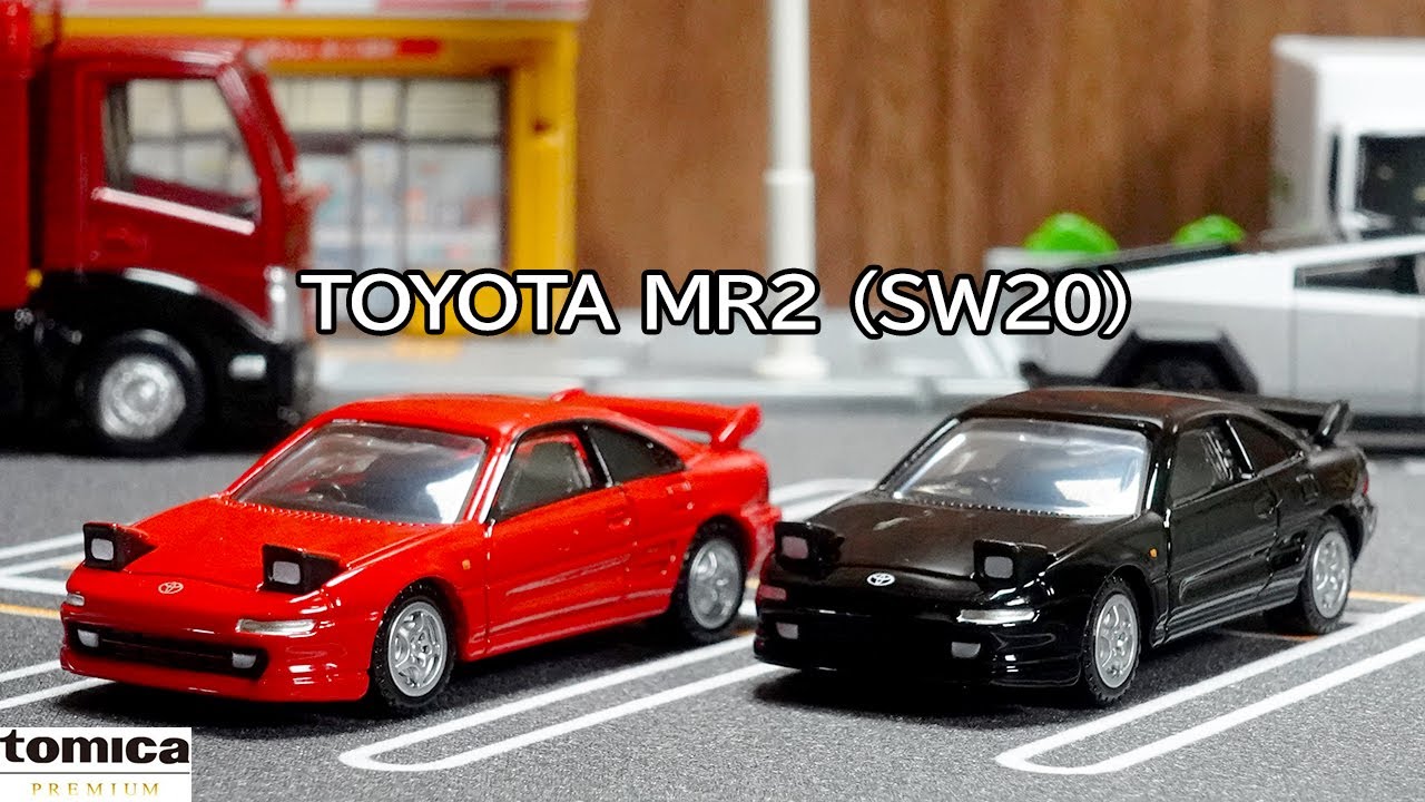 New release in July 2025] Tomica Premium 42 Toyota MR2 (SW20) is