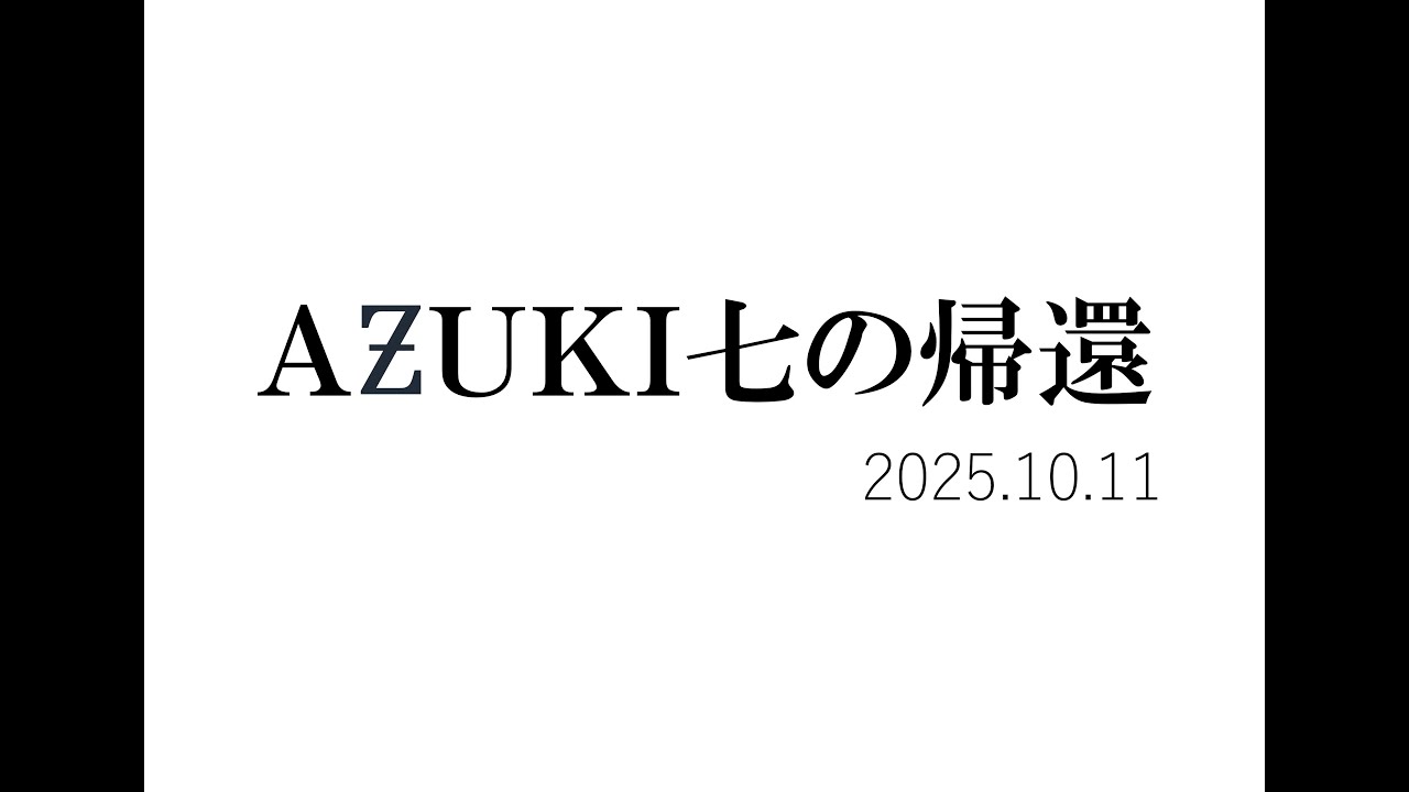 13 [Expanded Edition] AZUKI Nana's Uniqueness | Research on GARNET