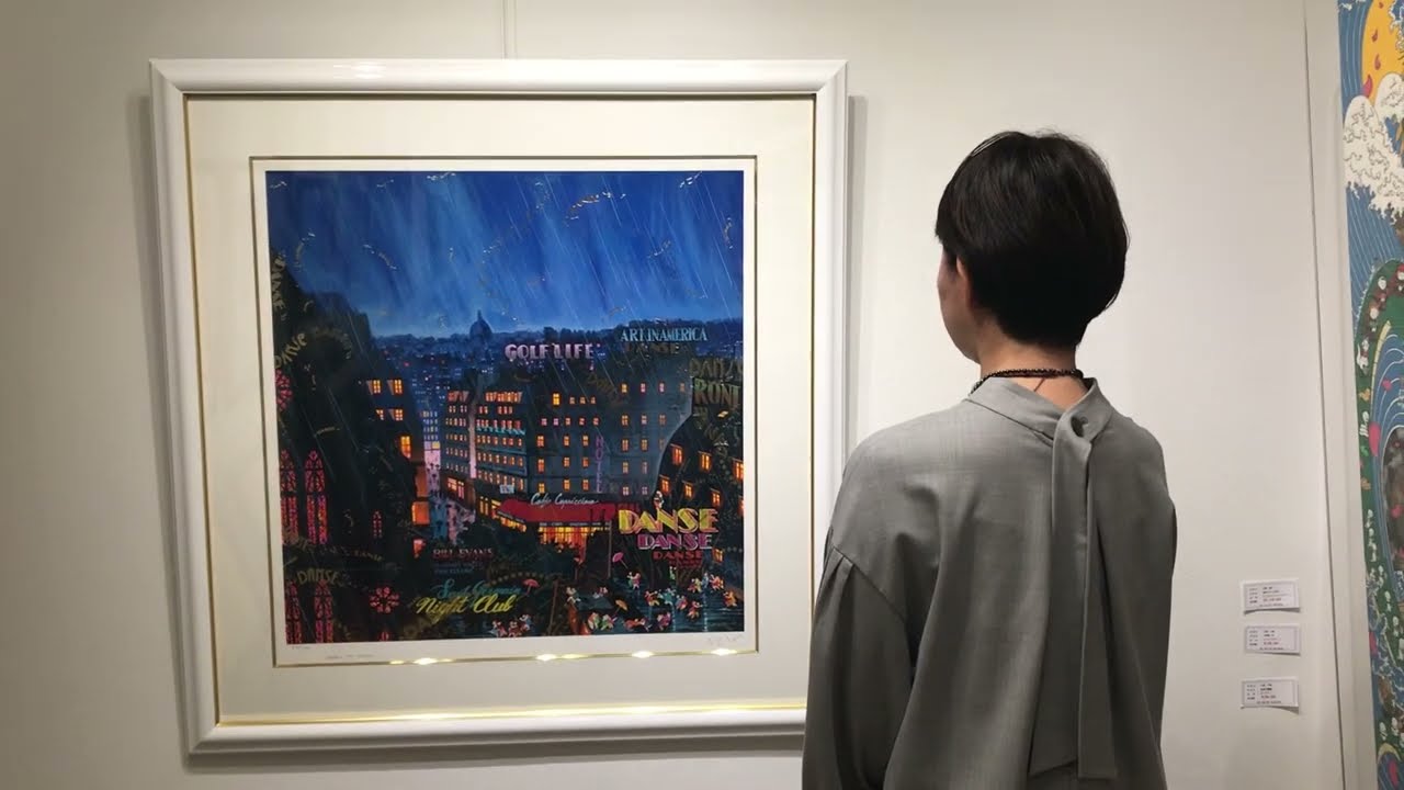 ヒロ・ヤマガタ 「ダンス・ダンス・ダンス」 パリ 絵画 風景画
