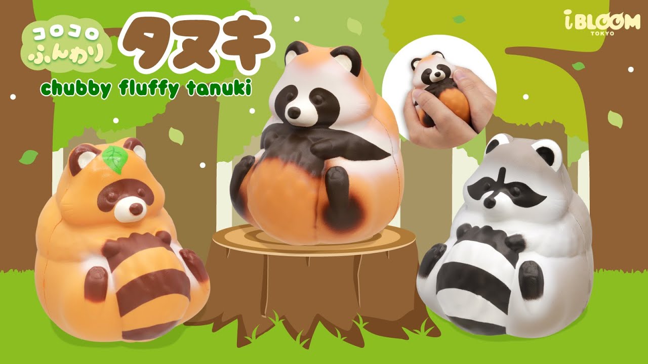 コロコロふんわりたぬき – i-BLOOM SQUISHY OFFICIAL SHOP