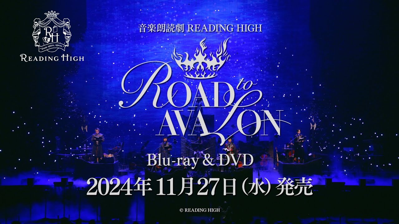 ROAD to AVALON』 Blu-ray&DVD 2024/11/27発売（15秒CM） - YouTube