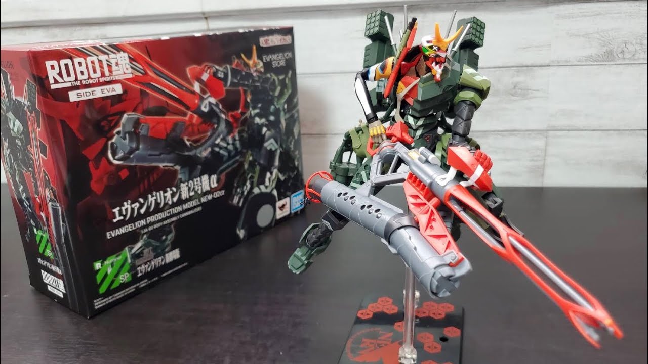 ROBOT魂】エヴァンゲリオン新2号機αレビュー(アスカ最終決戦仕様登場