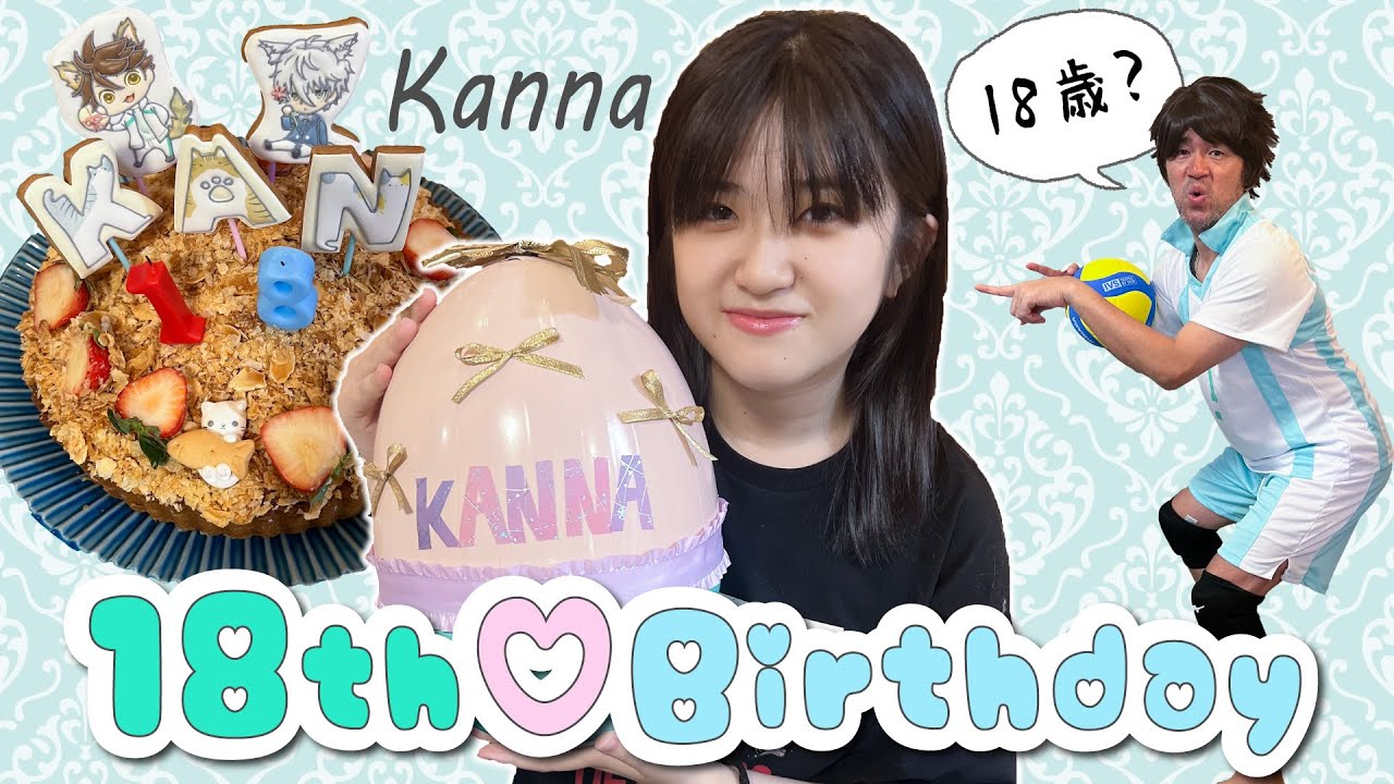 Kanna has become an adult!? Who came to her 18th birthday party