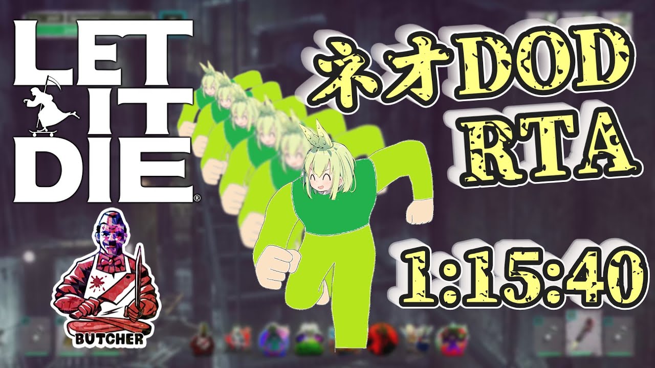 LET IT DIE