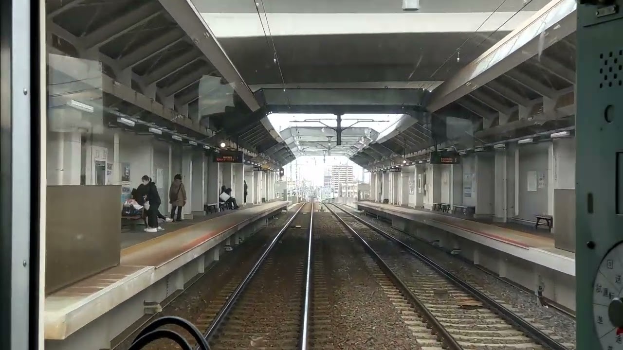 ことでん】空港通り駅から高松築港駅までの前面展望 - YouTube