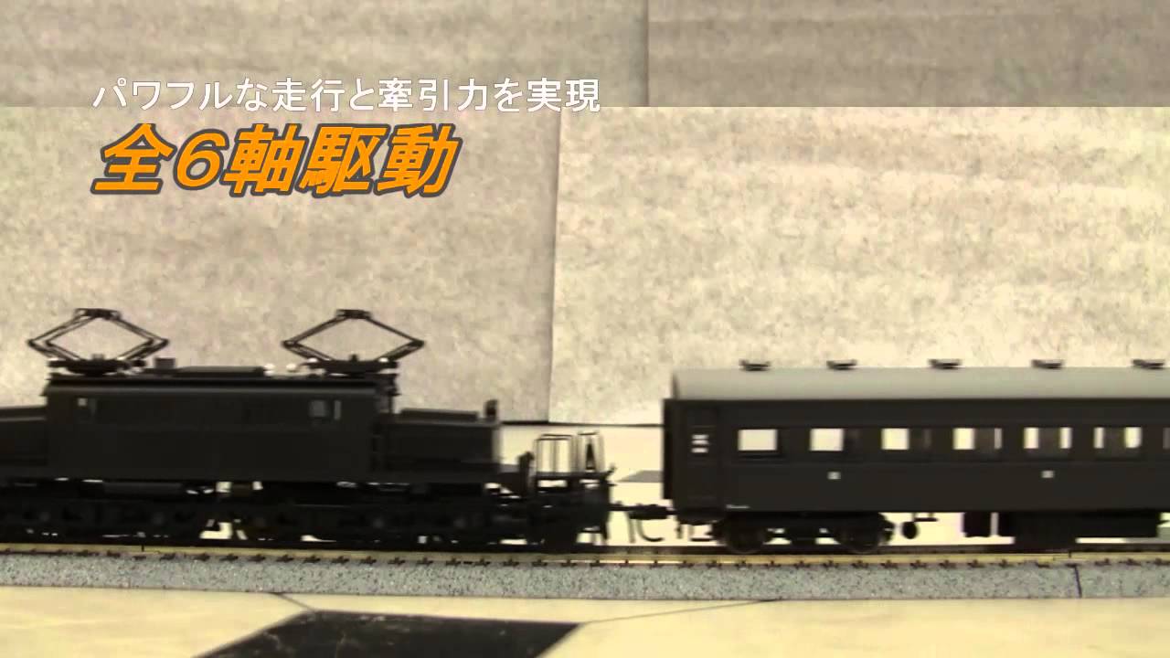 SRS EF13凸型電気機関車 - YouTube