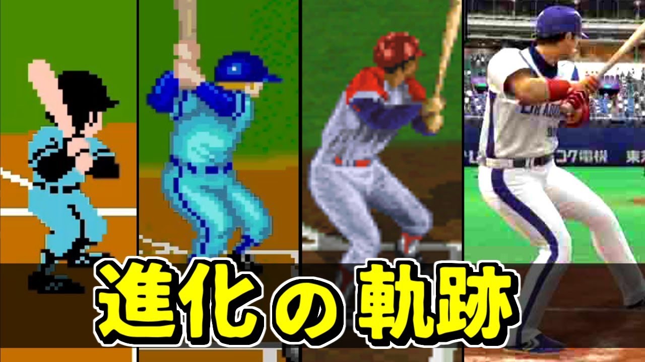 メダルゲーム】はりきりジュニアベースボール【JAPAN ARCADE】 - YouTube
