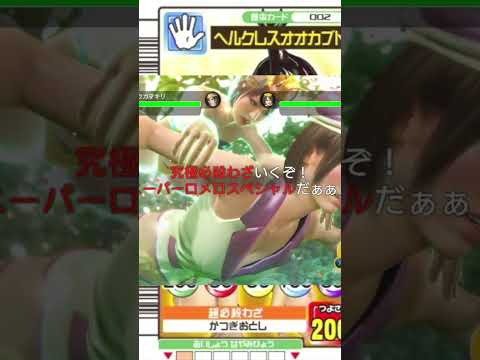 昆虫女王メスキング #shorts - YouTube
