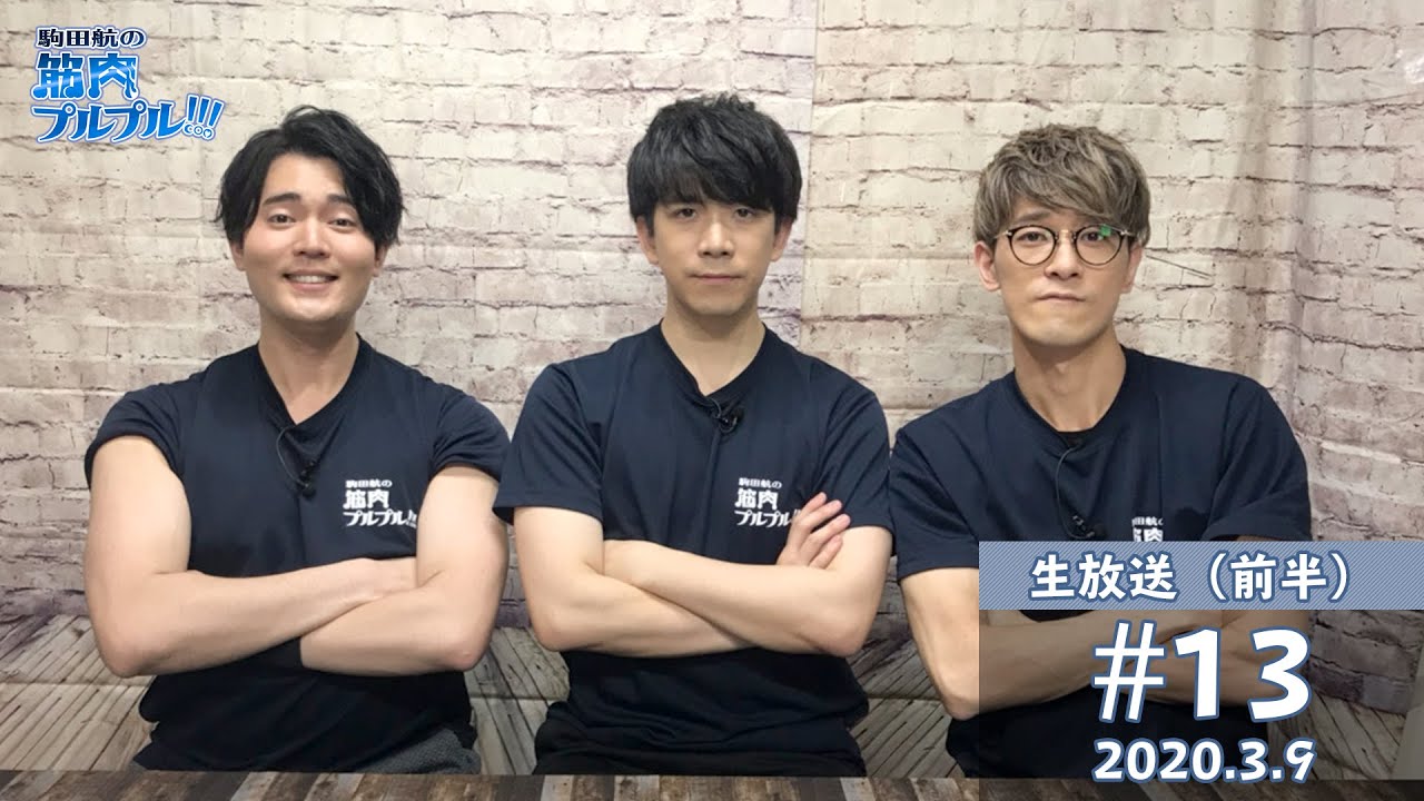 Ito Kento's Diamond] Muscle Pull Style ☆ Physical Fitness Test