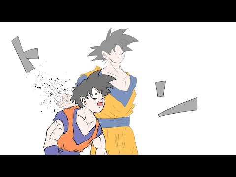 もしも未来悟空が心臓病にかからなかったら・後編【ドラゴンボール
