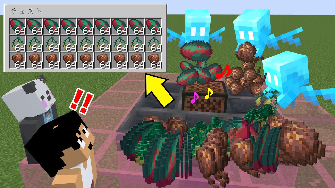 誰でも作れる！超高効率回収装置できました！！PART170【マイクラ