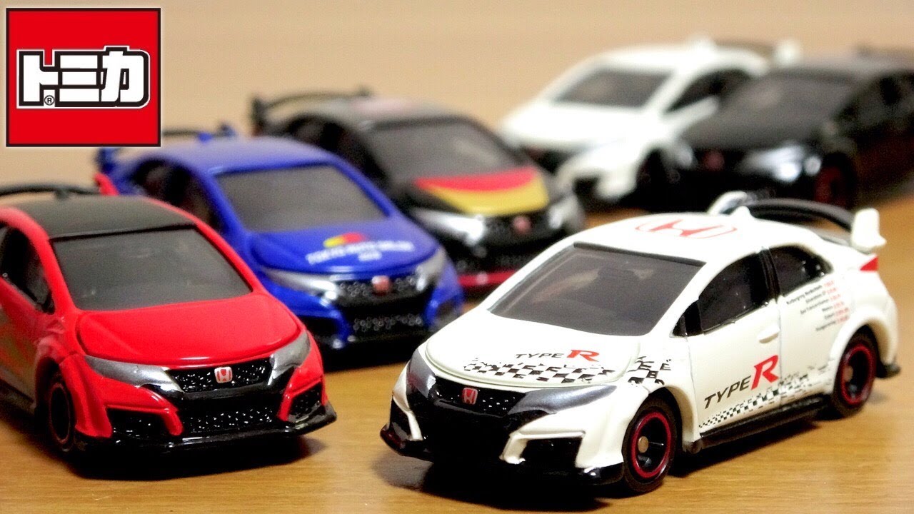 This is the last one!? Tomica Toys