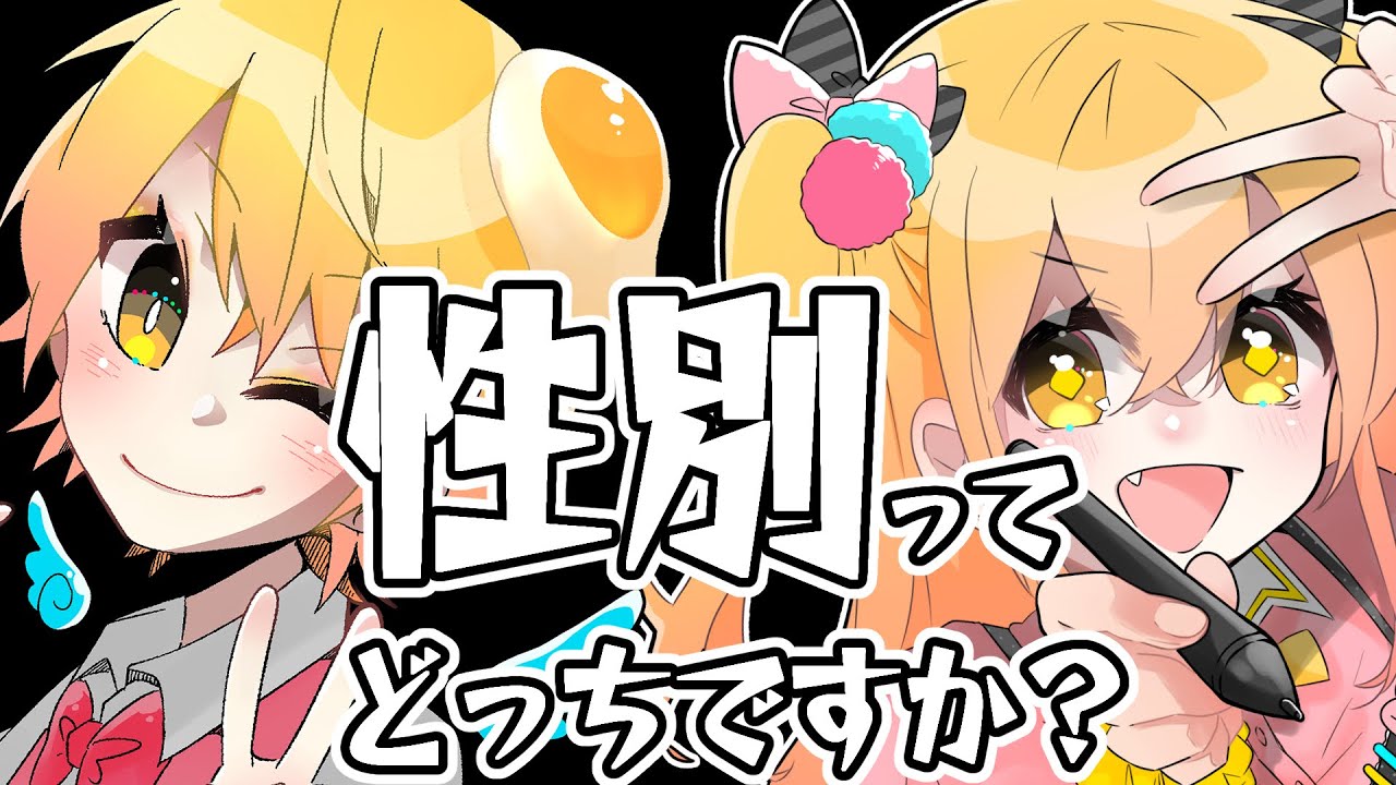 避けてきたあの質問について触れます【P丸様。】 - YouTube