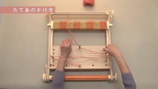 手織り通信教育講座｜資格取得なら生涯学習のユーキャン