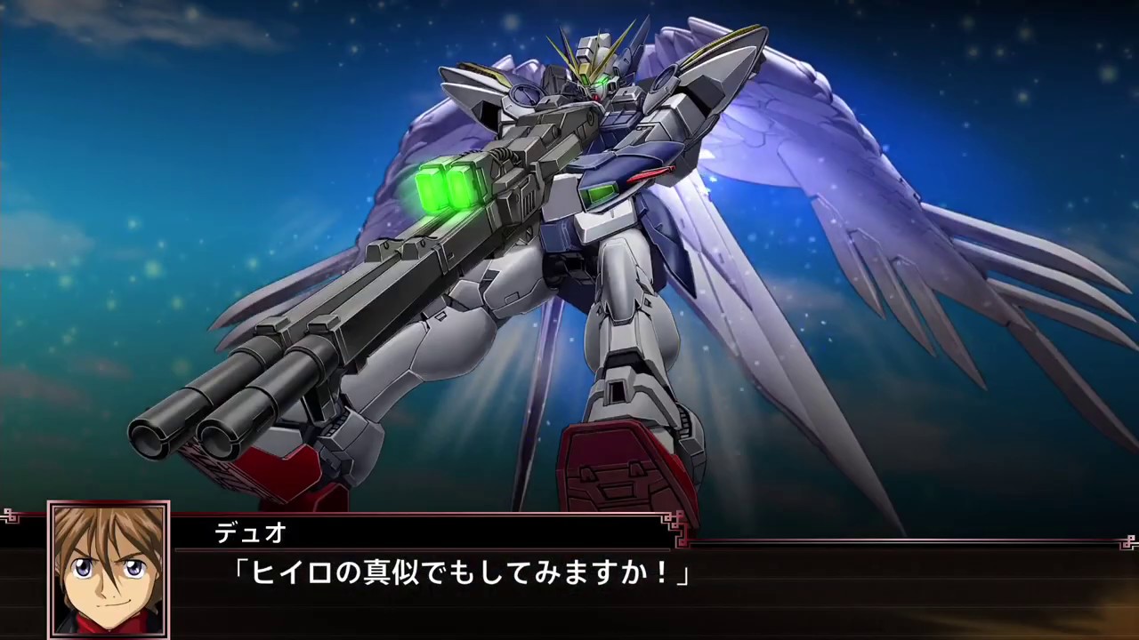 乗り換え編 デュオ・マックスウェル 「ウイングガンダムゼロ 全武装