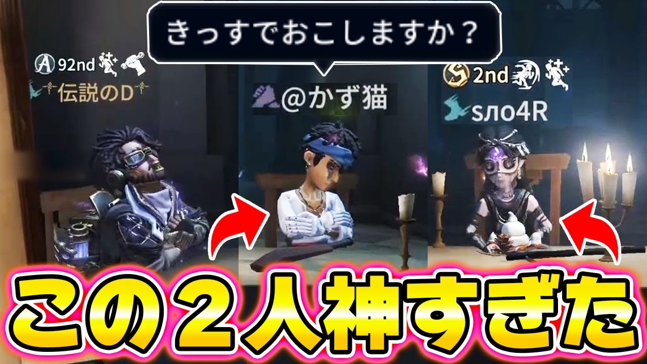 Kazuneko and Sora unexpectedly appeared on the PC version, and it