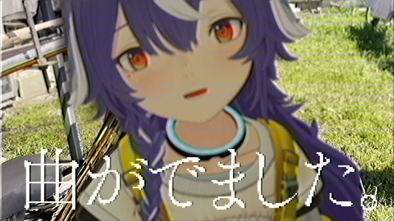 曲をリリースしました。 - YouTube