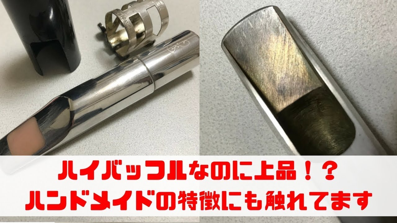 Dave Guardala Studio Handmade】ガーデラといえばブレッカー！伝説の