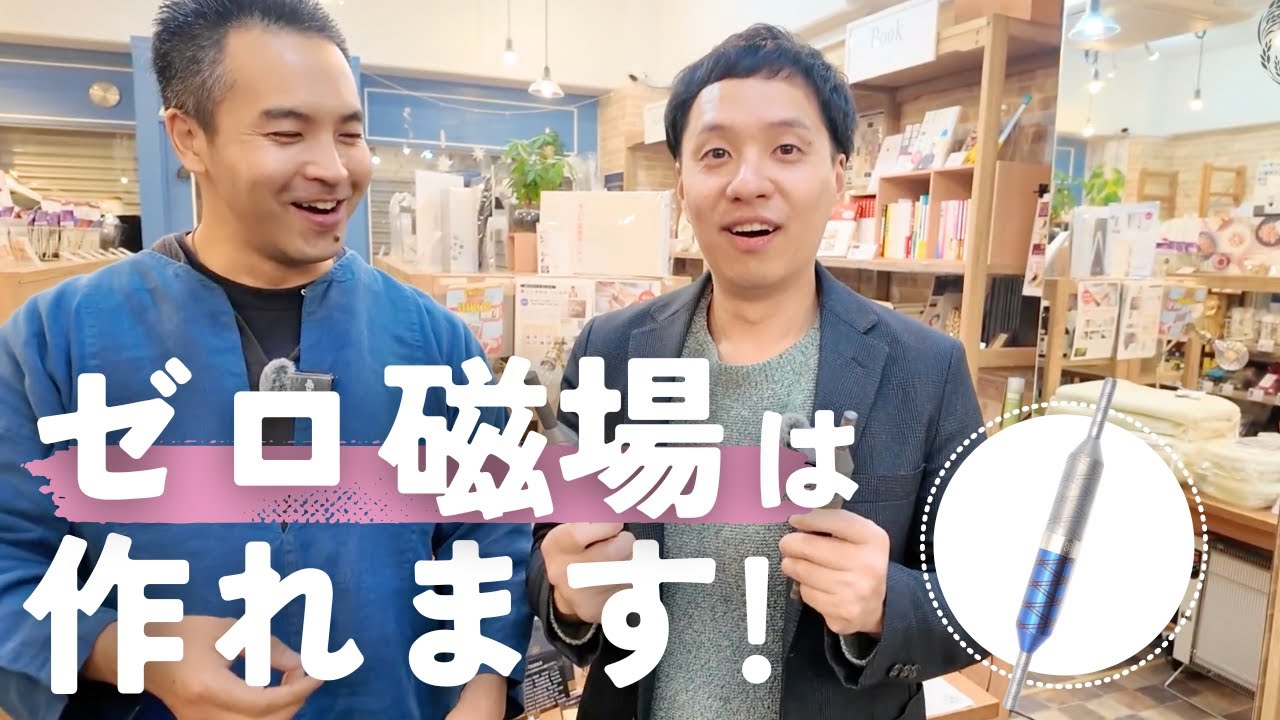アポロ ピッコロ・シン – ゆにわマート