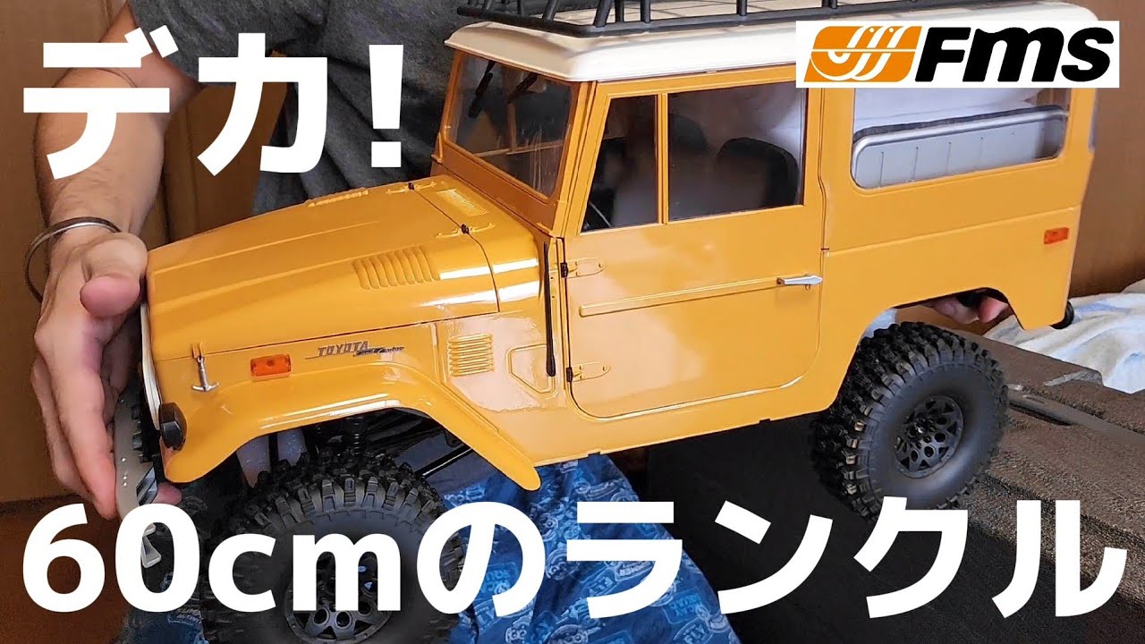 Finally Here] A faithful radio-controlled replica of the gigantic