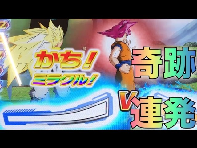 SDBH/リクエスト】Z戦士の奇跡を7枚一緒に使ってみたw【スーパー