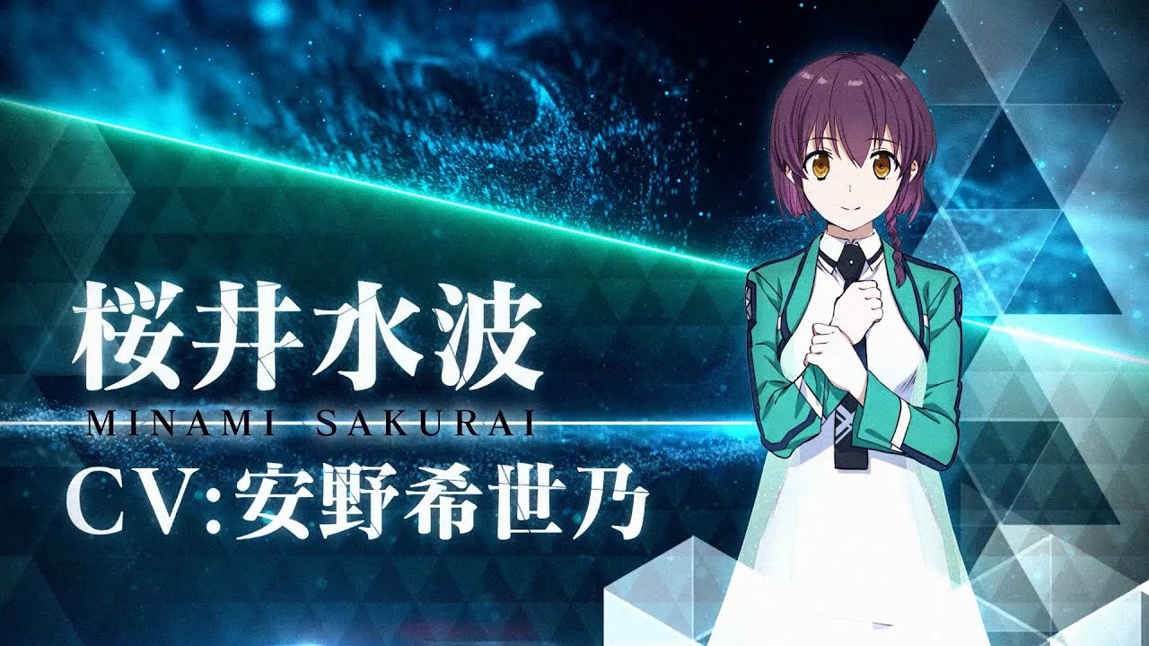 The Irregular at Magic High School S3 Character Visual! | Anime
