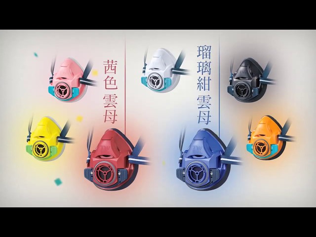 NEW［日本語］カラー7種類 防じん・防毒マスク 