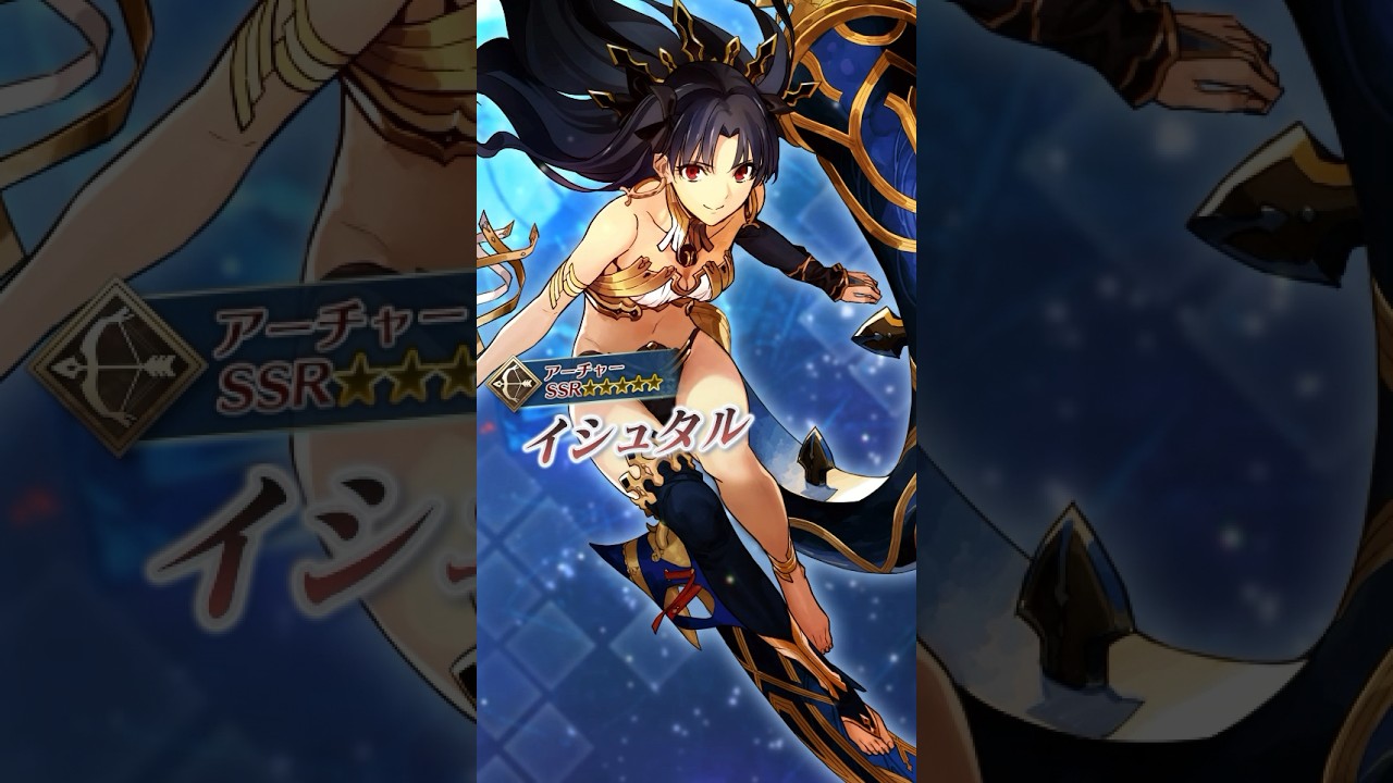 金星を司る女神 イシュタル SP PSA10ヴァイスシュヴァルツ