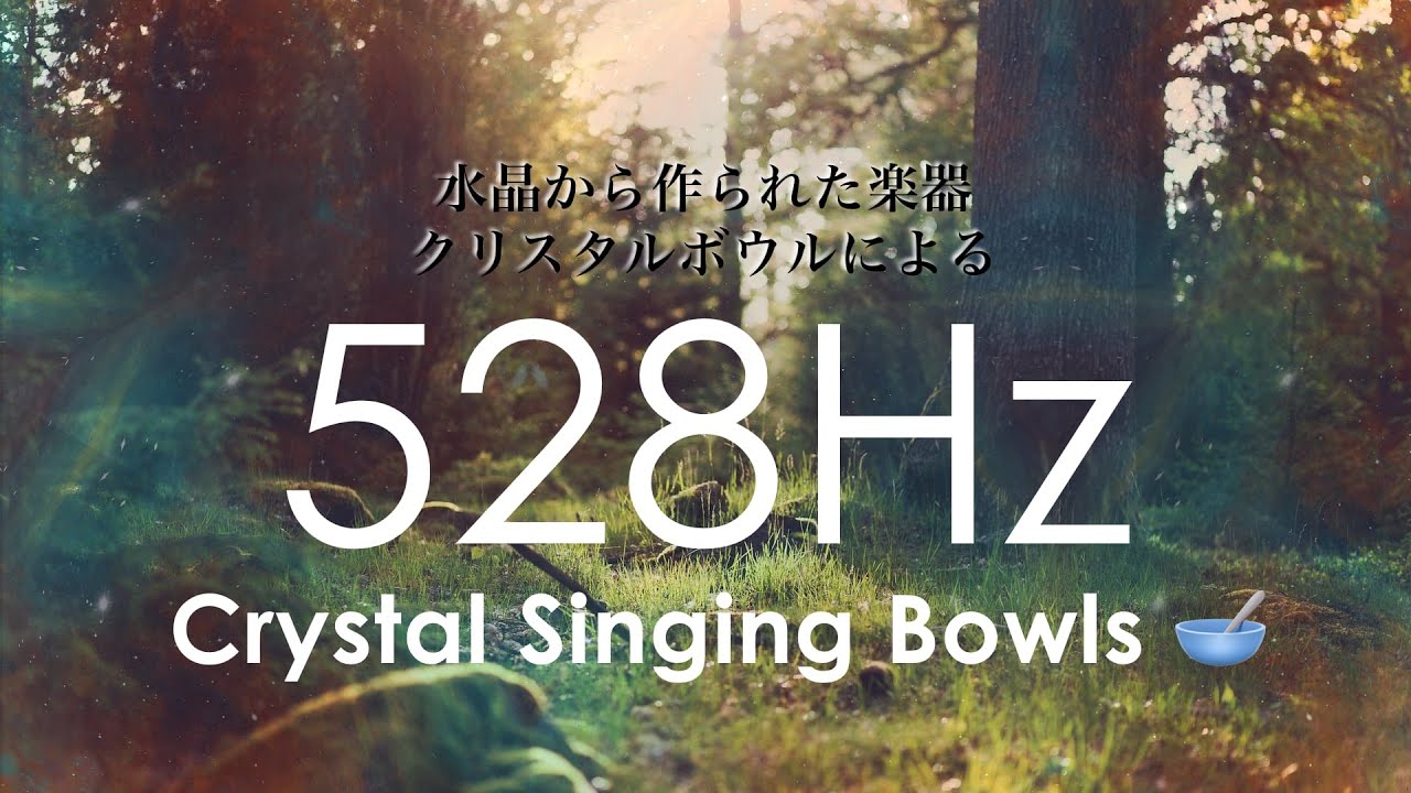 528Hz Solfeggio Frequency Crystal Singing Bowls SoundBath