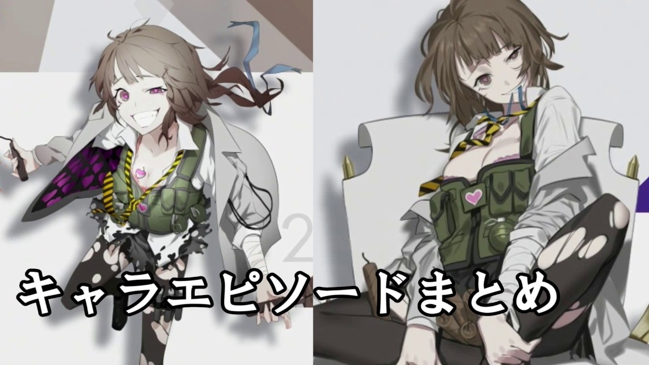 Caligula Overdose] Wicked Character Episode Summary Caligula