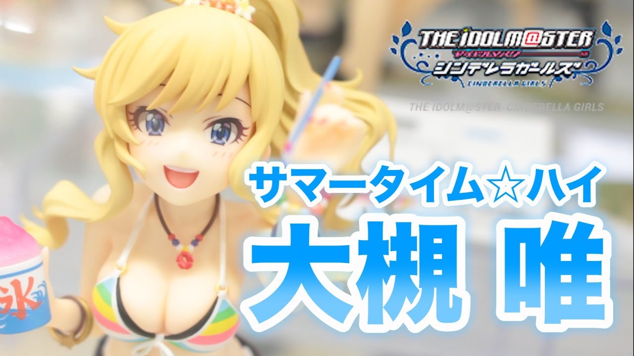 水着が眩しすぎる！【Dream Tech アイドルマスター シンデレラガールズ